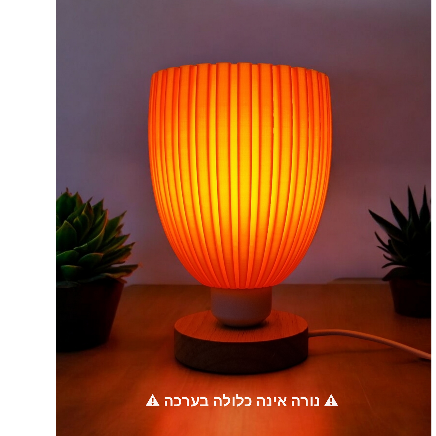 Beacon Orange ✨ Limited edition  ✨