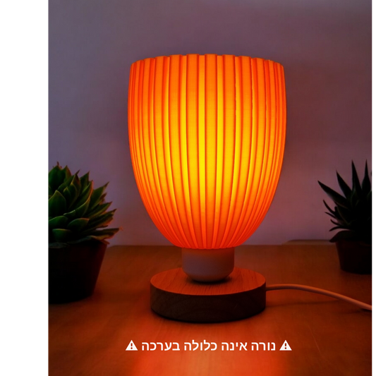 Beacon Orange ✨ Limited edition ✨