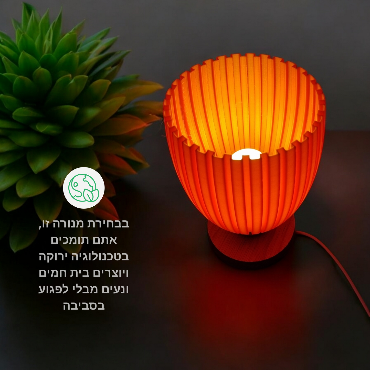 Beacon Orange ✨ Limited edition  ✨